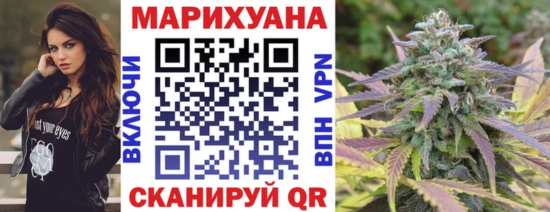 Конопля VHQ kraken ссылки Рубцовск