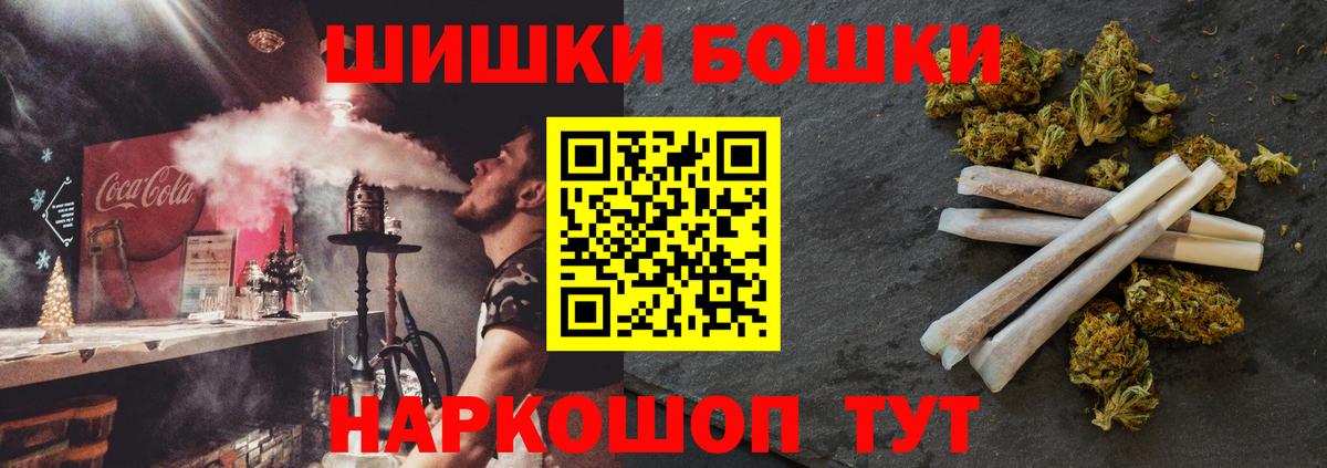 Кокаин  Вход с VPN  ГАШ  ГАШ  Рубцовск  Меф МЯУ МЯУ   Цена 