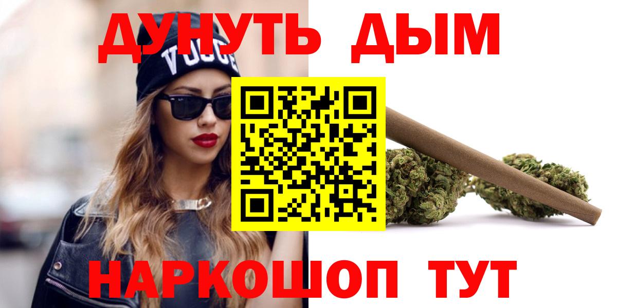 Конопля марихуана  МАРИХУАНА OG Kush  Рубцовск  Вход с VPN  Шишки марихуана марихуана 